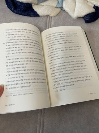 송이님이 올린 리뷰 사진 4