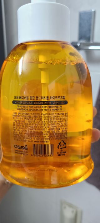 오쎄 메디버블 핸드워시폼 500ml 1+1 — 5점을 준 리뷰어가 2023년 4월 올린 사용 사진