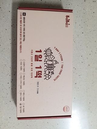 푸디푸디 1일1떡  가래떡 낱개포장 아침식사 식사대용 7종 세트 혼합 (14개입) — 5점을 준 리뷰어가 2022년 6월 올린 사용 사진