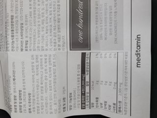 명훈님이 올린 리뷰 사진 4