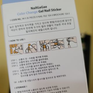 [네일가게] 햇빛에 닿으면 색이 변하는 신기한 햇살 반전 네일스티커_B — 3점을 준 리뷰어가 2021년 8월 올린 사용 사진
