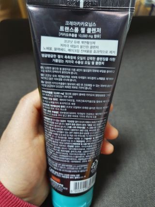 끌랑님이 올린 리뷰 사진 2