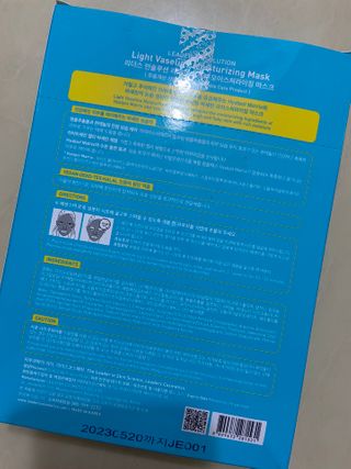 리더스코스메틱 리더스 라이트 바세린 마스크 4종 — 5점을 준 리뷰어가 2021년 3월 올린 사용 사진