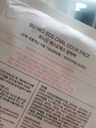 미랭님이 올린 리뷰 사진 3