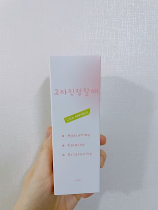 [시카앰플] 묘오한 고마진정할때 진정 스프레이 앰플 150ml — 5점을 준 리뷰어가 2021년 3월 올린 사용 사진