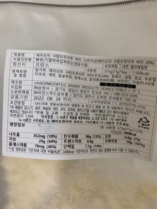 Mint님이 올린 리뷰 사진 3