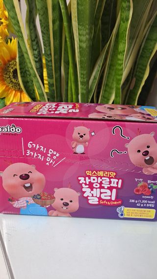 [팔도] 잔망루피젤리 믹스베리맛 42g 8개 — 5점을 준 리뷰어가 2022년 2월 올린 사용 사진