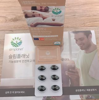 슬림플래닛 잔티젠 600mg 굿밤 다이어트 — 4.5점을 준 리뷰어가 2021년 3월 올린 사용 사진