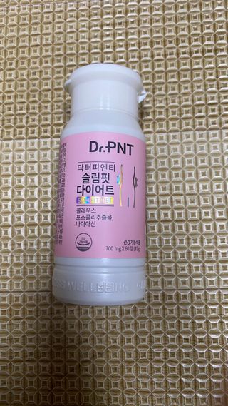 닥터피엔티 [Dr.PNT] 하루 2알로 건강한 다이어트! 한겨울에도 체지방만 쏙~ 슬림핏 다이어트 — 5점을 준 리뷰어가 2023년 3월 올린 사용 사진