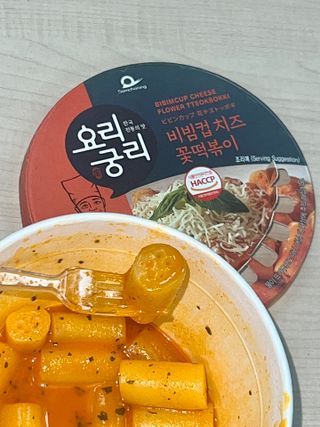 나우  [요리궁리] B타입 ( 매콤, 치즈, 매콤까르보 ) 꽃떡볶이 6개입 세트 — 5점을 준 리뷰어가 2025년 3월 올린 사용 사진