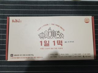 [푸디푸디] 1일1떡!  가래떡 낱개포장 아침식사 식사대용! 7종 세트 혼합 (1BOX=14개입) — 5점을 준 리뷰어가 2022년 4월 올린 사용 사진