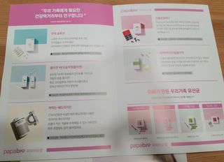 가온다온맘쏠님이 올린 리뷰 사진 4