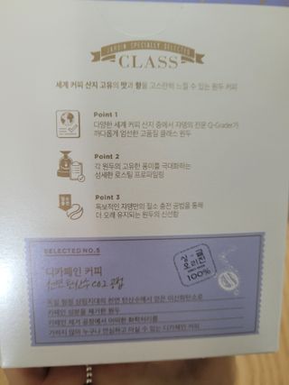 (주)쟈뎅 쟈뎅 클래스 핸드 드립 커피 10P 2종_디카페인 1종+랜덤 플레이버 1종 — 5점을 준 리뷰어가 2021년 4월 올린 사용 사진