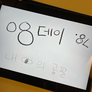 0.8L 마케팅팀 - — 5점을 준 리뷰어가 2021년 5월 올린 사용 사진