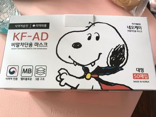 JHWORLD 스누피 마스크 정품 스누피 KF-AD 국내 비말차단 아동용 성인용 일회용 덴탈마스크 50매 — 5점을 준 리뷰어가 2021년 6월 올린 사용 사진