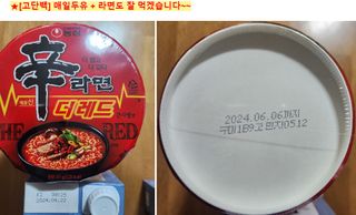 쌍디아빠님이 올린 리뷰 사진 3