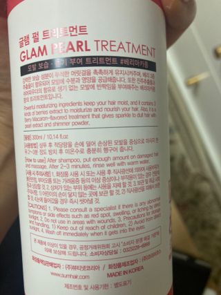 썸헤어 / SUMHAIR 글램 펄 샴푸 & 트리트먼트 -출시전 모집 — 5점을 준 리뷰어가 2021년 6월 올린 사용 사진