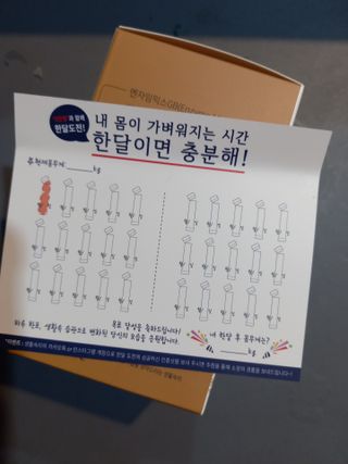 생활속미 이로운 효소균 15곡곡물발효효소 효소식품 — 5점을 준 리뷰어가 2021년 6월 올린 사용 사진