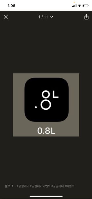 0.8L 마케팅팀 - — 3.5점을 준 리뷰어가 2021년 5월 올린 사용 사진