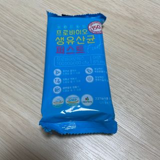 헬스업 핼스업 프로바이오 생유산균 퍼스트 — 5점을 준 리뷰어가 2021년 2월 올린 사용 사진