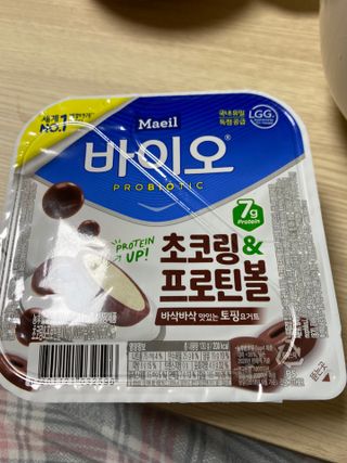 LIVE 매일바이오 토핑요거트 — 5점을 준 리뷰어가 2022년 4월 올린 사용 사진