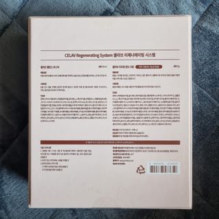 프리마인 바르기만 하면 철벽 스킨케어+24시간 마스크팩 효과. 셀라브 리제너레이팅 시스템 부스터+크림 세트 — 5점을 준 리뷰어가 2023년 5월 올린 사용 사진