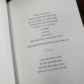 이지오지용님이 올린 리뷰 사진 4