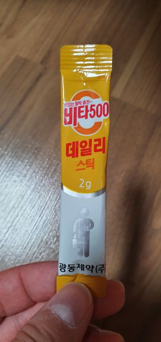 [광동제약] 비타500데일리스틱70포&굿즈3종 — 5점을 준 리뷰어가 2021년 10월 올린 사용 사진
