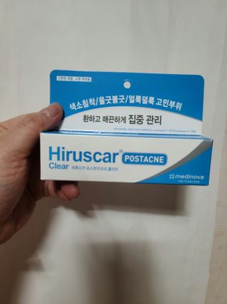 히루스카 포스트아크네 클리어 — 3점을 준 리뷰어가 2021년 1월 올린 사용 사진
