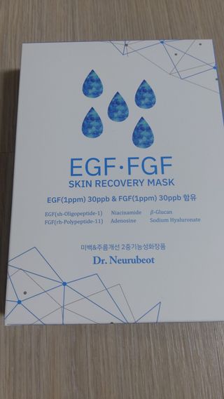 Dr.느루벗 느루벗 EGF FGF 스킨 리커버리 마스크 10장 — 5점을 준 리뷰어가 2021년 5월 올린 사용 사진