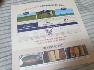 앙투어솔레 아일랜드 구워먹는 치즈 100 자연 치즈 와인안주 300g(100g x 3팩) — 5점을 준 리뷰어가 2022년 8월 올린 사용 사진