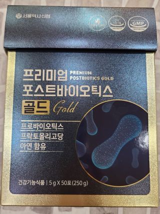 서울약사신협_프리미엄포스트바이오틱스골드_5g x 50포 — 5점을 준 리뷰어가 2021년 3월 올린 사용 사진
