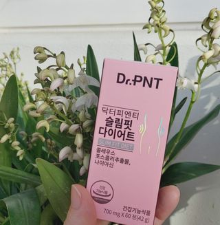 닥터피엔티 [Dr.PNT] 하루 2알로 건강한 다이어트! 한겨울에도 체지방만 쏙~ 슬림핏 다이어트 — 5점을 준 리뷰어가 2023년 3월 올린 사용 사진