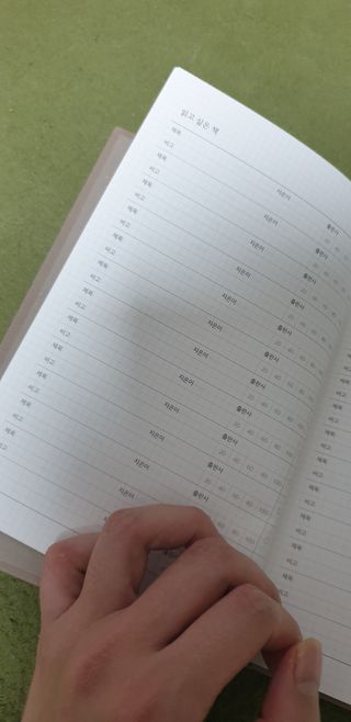 리훈 어떤날의문장 독서록 독서기록장 점착메모지 세트 — 5점을 준 리뷰어가 2022년 6월 올린 사용 사진