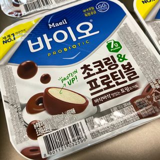 매일바이오 토핑요거트 — 5점을 준 리뷰어가 2021년 5월 올린 사용 사진