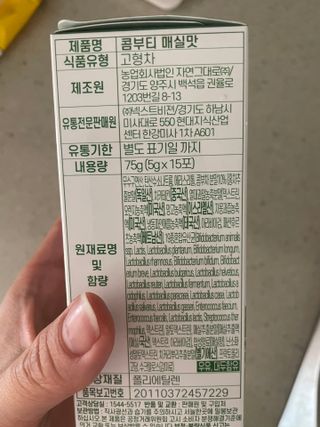 으니으닝님이 올린 리뷰 사진 2