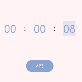 0.8L 마케팅팀 - — 5점을 준 리뷰어가 2021년 5월 올린 사용 사진