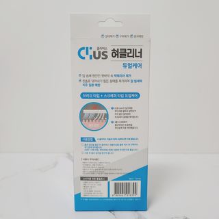 크리오 클리어스 혀백태제거 구취관리 혀클리너 — 5점을 준 리뷰어가 2021년 3월 올린 사용 사진