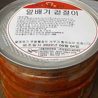 맛없는체리님이 올린 리뷰 사진 1