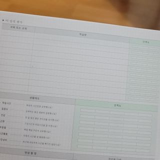 리훈 여러분의 오늘을 채워나갈 수 있도록 도와줄 오늘공부 1년용 스터디플래너 — 4점을 준 리뷰어가 2021년 4월 올린 사용 사진