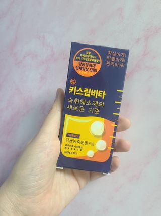 [키스립] 근복적인 숙취원인 해결 숙취해소제 키스립 코드레드487 2팩 & 뉴키스립비타 1box  set (최신) — 5점을 준 리뷰어가 2022년 9월 올린 사용 사진