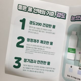 jnj님이 올린 리뷰 사진 4
