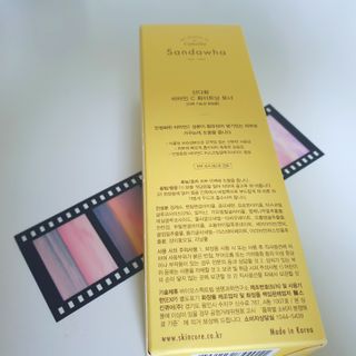 스킨큐어 산다화 비타민c 화이트닝 토너 150ml — 5점을 준 리뷰어가 2022년 2월 올린 사용 사진
