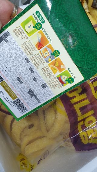히야님이 올린 리뷰 사진 3