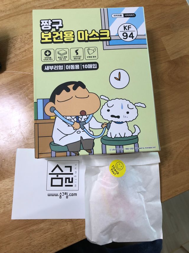 [숨그림]  덴탈마스크 짱구 우리아이 그리고 내가 쓰는 믿을수있는 케릭터 마스크  16종 리뷰 사진