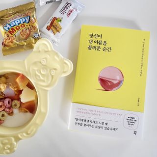 mini unni님이 올린 리뷰 사진 1