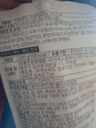쪼로리님이 올린 리뷰 사진 4