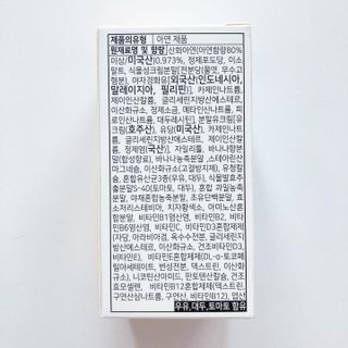 torius님이 올린 리뷰 사진 3