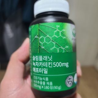 슬림플래닛 녹차카테킨 500mg 애프터밀 — 5점을 준 리뷰어가 2021년 10월 올린 사용 사진