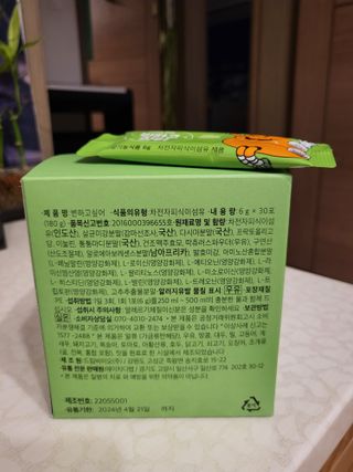 Zenithhappy님이 올린 리뷰 사진 2